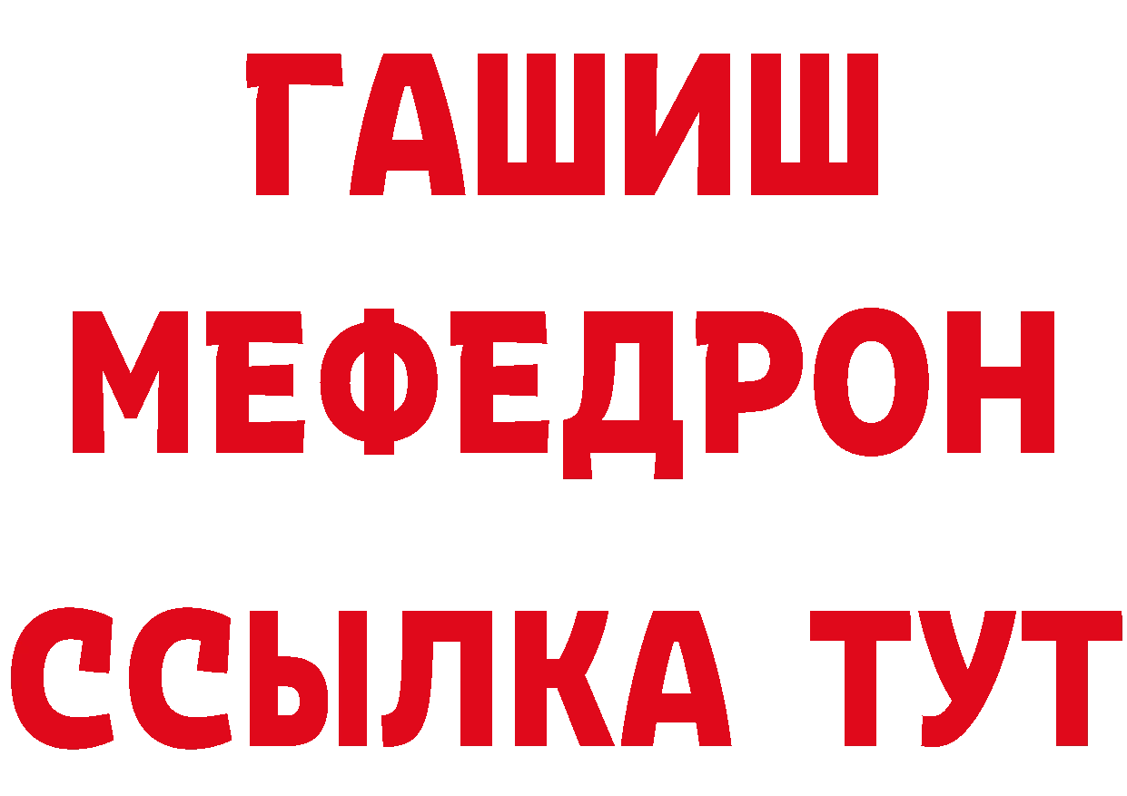 Кокаин FishScale ССЫЛКА нарко площадка мега Нововоронеж