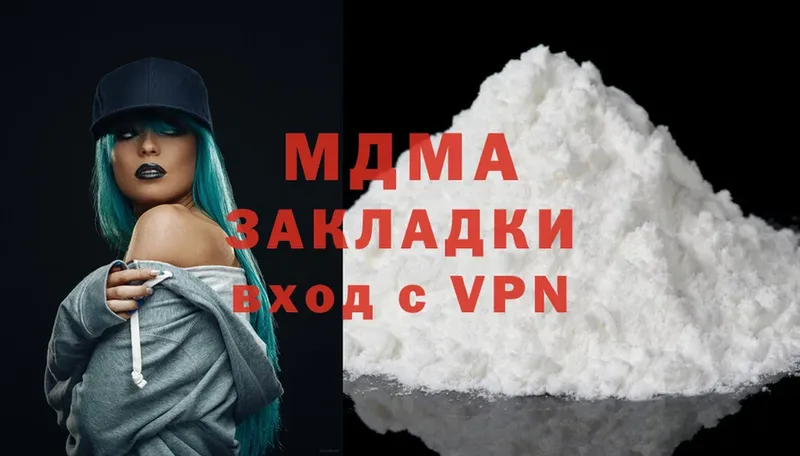 где купить наркотик  Нововоронеж  MDMA Molly 